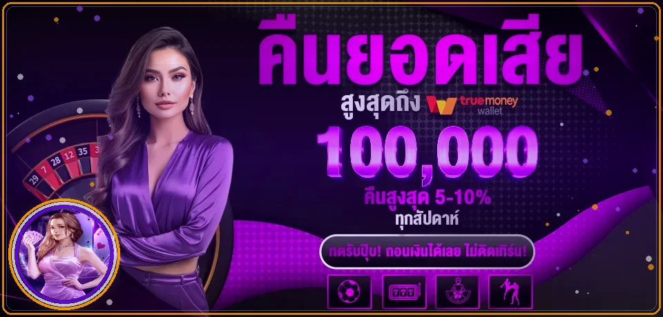 ภาพประกอบข้อมูลผลบอลสดและการใช้บริการอย่างมีขอบเขต