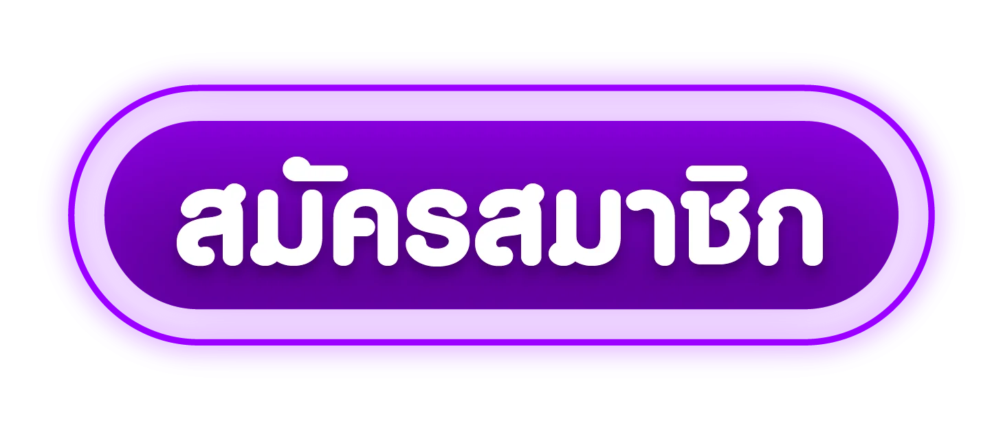 แบนเนอร์ทางเข้า Slot One Baht สำหรับตรวจโดเมนหลัก