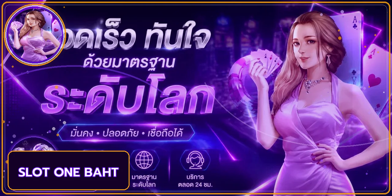slotonebaht